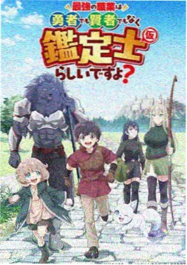 二哈和他的白猫师尊漫画南屏角色立绘